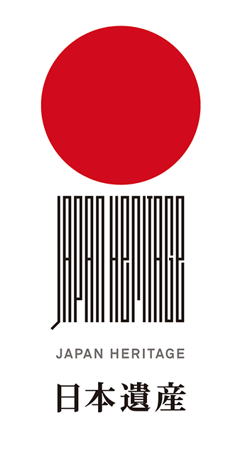 日本遺産