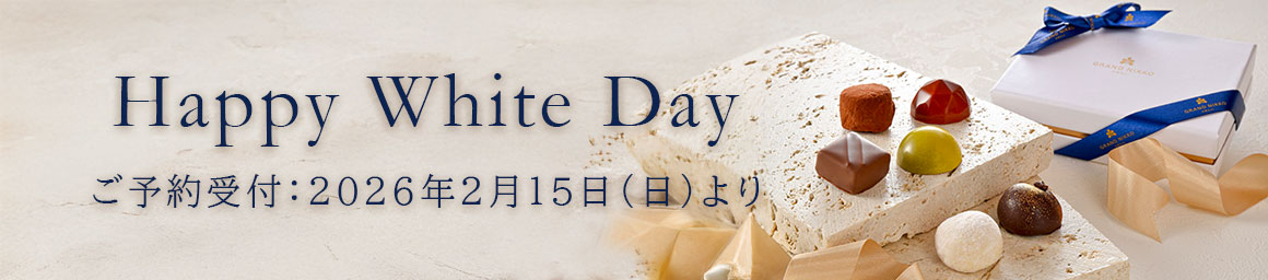 Happy White Day