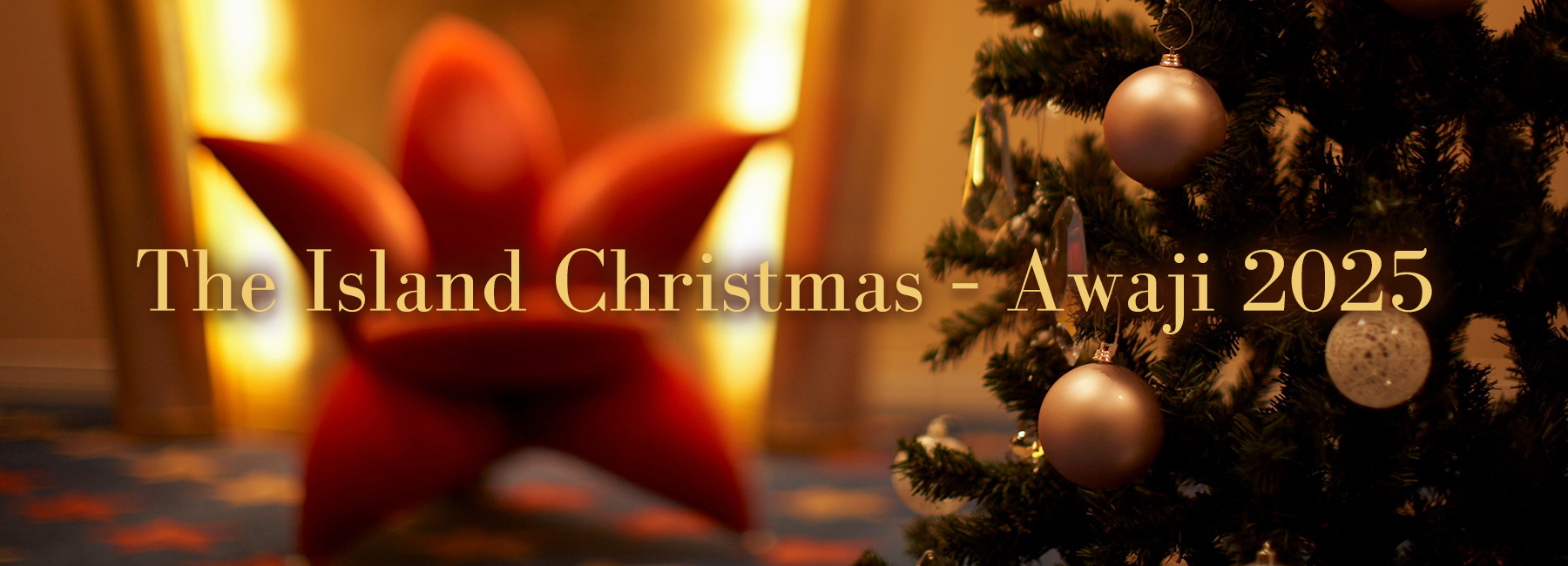 クリスマス特集